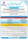 تصویر کوچک آگهی فروش ۱۰۰ درصد سهام شرکت سرمایه گذاری توسعه سرمایه رفاه به تعداد ۱,۰۰۰,۰۰۰,۰۰۰ سهم