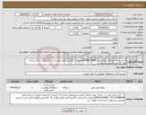 تصویر کوچک آگهی نیاز انتخاب تامین کننده-ماشین دوخت(منگنه) برقی مدل RAPIDE 5080E اصلی با گارانتی معتبر .هزینه ارسال و حمل تا انبار شرکت توانیر به عهده فروشنده میباشد
