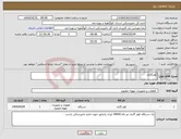 تصویر کوچک آگهی نیاز انتخاب تامین کننده-کولرگازی 
