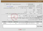 تصویر کوچک آگهی نیاز انتخاب تامین کننده-پکیج تعمیر انواع شیرهای فولادی در سایزهای مختلف