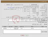 تصویر کوچک آگهی نیاز انتخاب تامین کننده-کولر گازی پرتابل دولوله تسویه 4 ماهه پیش فاکتور وشماره تماس الزامی میباشد تاییدیه باآقای ظفرپور09168297047