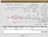 تصویر کوچک آگهی نیاز انتخاب تامین کننده-ژنراتور180کاوا