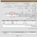 تصویر کوچک آگهی نیاز انتخاب تامین کننده-1-باطری یو پی اس12 ولت 9آمپر برند صبا ،سپاهان(30عدد) 2-باطری یو پی اس12ولت100آمپر برند صبا،سپاهان(24عدد)