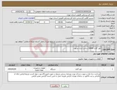 تصویر کوچک آگهی نیاز انتخاب تامین کننده- کولر گازی 30000 ساخت ایران مرغوب