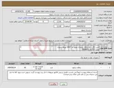 تصویر کوچک آگهی نیاز انتخاب تامین کننده-خرید 60 دست یاتاقان متحرک موتور بنز O457 یورو2 شهری برند: GLYCO یا MAHLE شناسه دار اصلی شماره فنی: 6/3893/71 STD 