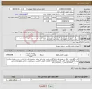 تصویر کوچک آگهی نیاز انتخاب تامین کننده-یکدستگاه دوربین عکاسی همراه بالنزدارای گارانتی اصلی تولیدداخل مطابق مشخصات فنی بارگذاری شده درسامانه-بارگذاری پیش فاکتوربامشخصات کامل کالا الزامیست 