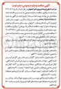 تصویر کوچک آگهی اجاره تریلی جهت حمل کود دستگاه کود روب به محل دپو کود 