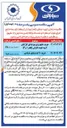 تصویر کوچک آگهی خرید ۲۰ عدد پاتیل فولادی 
