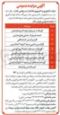 تصویر کوچک آگهی گاو غیر آبستن کشتارگاهی 

