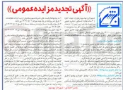 تصویر کوچک آگهی اجاره ۳ باب مغازه با کاربری تجاری
