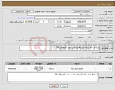 تصویر کوچک آگهی نیاز انتخاب تامین کننده-خریداتاق حمل زباله مکانیزه8مترمکعبی جهت کامیون6تنJAC