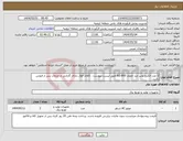 تصویر کوچک آگهی نیاز انتخاب تامین کننده-2 عدد الکترو پمپ ضد انفجار AG-800 طبق لیست پیوست . کالای فوق دارای گارانتی و خدمات پس از فروش باشد.