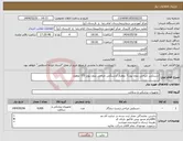 تصویر کوچک آگهی نیاز انتخاب تامین کننده-دستکش جراحی بدون پودر7 دوهزار /دستکش جراحی بدون پودر 7/5 دوهزار