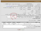تصویر کوچک آگهی نیاز انتخاب تامین کننده-دستکش جراحی کم پودر 7 ده هزار / دستکش جراحی 7/5کم پودر 10000 