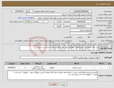 تصویر کوچک آگهی نیاز انتخاب تامین کننده-خرید مواد شیمیایی آزمایشگاهی و پورآنالیز مورد نیاز نیروگاه سهند بشرح لیست پیوست