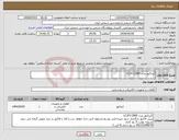 تصویر کوچک آگهی نیاز انتخاب تامین کننده-کنتاکتور مدل LC1F115M5