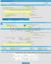 تصویر کوچک آگهی مناقصه عمومی یک مرحله ای خرید تعداد 560 عدد باکس زباله 770 لیتری طبق مشخصات فنی فرم مناقصه پیوستی