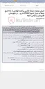 تصویر کوچک آگهی اجرای عملیات شبکه گذاری پراکنده فولادی 2 تا 4 اینچ جمعاً به متراژ حدوداً 2548 متر و... در شهرستان فلاورجان و نواحی تابعه