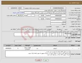 تصویر کوچک آگهی نیاز انتخاب تامین کننده-RECTIFIER