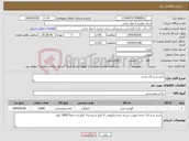 تصویر کوچک آگهی نیاز انتخاب تامین کننده-خرید مرغ پاک شده 