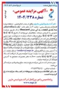تصویر کوچک آگهی یک دستگاه اسکنر سه بعدی قطعات یدکی مدل Rexcan4