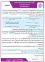 تصویر کوچک آگهی فروش دو دستگاه خودرو 
