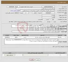تصویر کوچک آگهی نیاز انتخاب تامین کننده-واگذاری امور نظافت و خدمات پشتیبانی شبکه و مرکز بهداشت شهرستان فامنین به تعداد 8 نفر به مدت یکسال ماهیانه 1528 ساعت