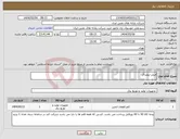 تصویر کوچک آگهی نیاز انتخاب تامین کننده-فیلتر لیفتراک