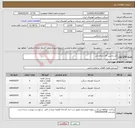 تصویر کوچک آگهی نیاز انتخاب تامین کننده-تایر ماشین الات و والو تایر