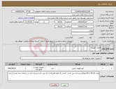 تصویر کوچک آگهی نیاز انتخاب تامین کننده-قطعات هیوندا