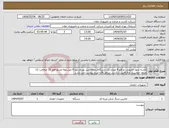 تصویر کوچک آگهی نیاز انتخاب تامین کننده-ماسه شور حلزونی دو قلو 9 متری یک دستگاه(بدنه10میل نوردی،پره 6 میل،لوله وسط قطر 32 ضخامت 12 میلف حوضینک ورق6میل،شاسی تیرآهن16و غیره پیوست می باشد