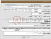 تصویر کوچک آگهی نیاز انتخاب تامین کننده-کندانسور