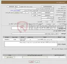 تصویر کوچک آگهی نیاز انتخاب تامین کننده-خرید لوله پلی اتیلن pe100 در قطر های مختلف طبق لیست خرید پیوست شرایط استعلام