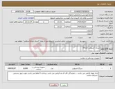 تصویر کوچک آگهی نیاز انتخاب تامین کننده-سرنگ انسولین حلما30