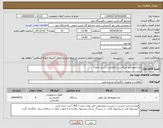تصویر کوچک آگهی نیاز انتخاب تامین کننده-ترانسفورماتور جرقه زنی (مطابق یا شرح تقاضا)