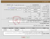 تصویر کوچک آگهی نیاز انتخاب تامین کننده-تقاضای 0439034 CROSSHEAD EXTENSION ROD