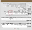 تصویر کوچک آگهی نیاز انتخاب تامین کننده-تایل سقفی با لوازم جانبی ، نصب و اجرا