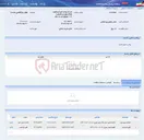 تصویر کوچک آگهی احداث واحد احیا مستقیم (مگا مدول) به ظرفیت 1/7 میلیون تن در سال