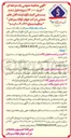 تصویر کوچک آگهی ۱۳۰۰۰ بست پلی آمید نگهدارنده کابل صنعتی