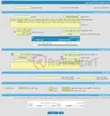 تصویر کوچک آگهی فراخوان ارزیابی کیفی تجهیز حداقلی تاسیسات و ساختمان نواحی متبوعه به سیستم حفاظت الکترونیک ساختمان ناحیه مرکزی 1404115