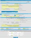 تصویر کوچک آگهی مناقصه عمومی یک مرحله ای مناقصه یک مرحله ای احداث نیروگاه خورشیدی با توان95 کیلو وات درادارات صمت شهرستانهای تابعه