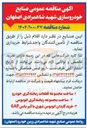 تصویر کوچک آگهی ساخت مجموعه قطعات ریخته خودرو گری خودرو 
