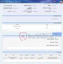 تصویر کوچک آگهی کنتاکتور140205277