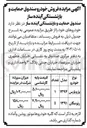تصویر کوچک آگهی فروش خودرو : پژو پارس مدل 1394 - رنو مگان مدل 1391