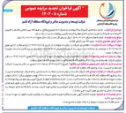 تصویر کوچک آگهی اجاره ساختمان کترینگ و آشپزخانه به متراژ ۵۰۰ متر مربع 