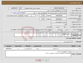 تصویر کوچک آگهی نیاز انتخاب تامین کننده-پنیر تکنفره 15000 عدد