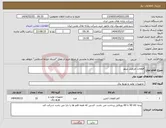 تصویر کوچک آگهی نیاز انتخاب تامین کننده-قطعات جرثقیل لیبهر