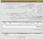 تصویر کوچک آگهی نیاز انتخاب تامین کننده-انجام عملیات بارگیری (از زیر قیف)حمل و باراندازی آسفالت از محل کارخانه آصفالت ،تامحل مصرف، خیابانها و معابر سطح شهر.