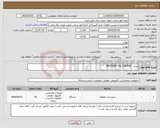 تصویر کوچک آگهی نیاز انتخاب تامین کننده-پرینتر BROTHER HL-2365DW