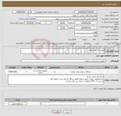 تصویر کوچک آگهی نیاز انتخاب تامین کننده-تونومتر چشمی پرتابل